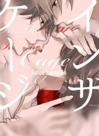 Satou Sanayuki