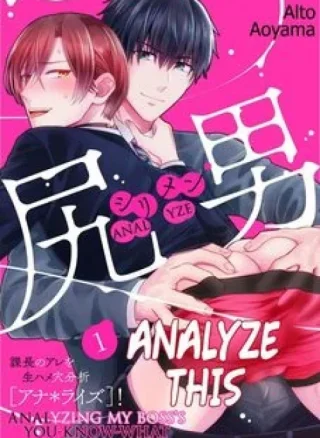 Shirimen Kachou no Are wo Nama hame Analyze