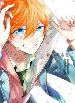 Shunshou no Kinsen - Ensemble Stars dj