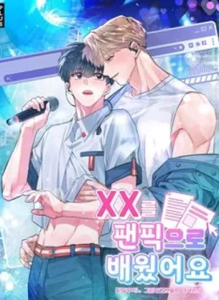 TÔI HỌC ĐƯỢC CÁCH LÀM TÌNH SAU KHI XEM FANFIC