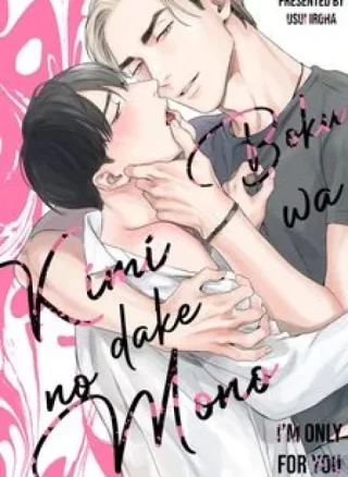 Tôi Là Của Cậu