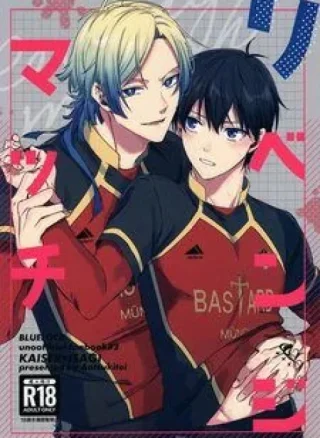 Tổng hợp các doujinshi