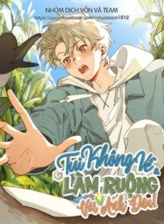 Tui Không Về Làm Ruộng Với Anh Đâu! [DROP]