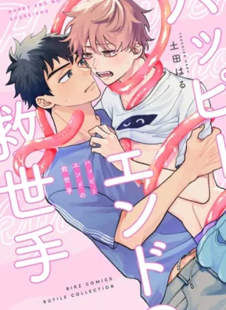 Tuyển tập oneshot mướt mườn mượt