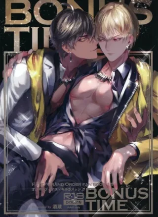Tuyển tập truyện doujinshi