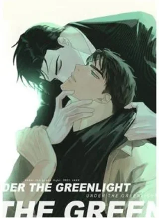 Under The Greenlight