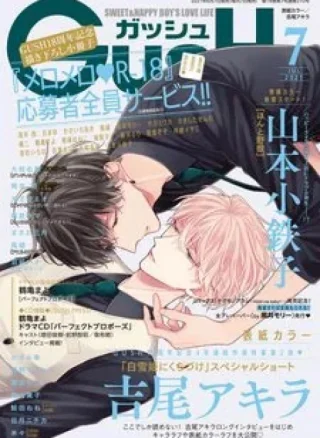 [Vol 1] Nụ hôn bạch tuyết
