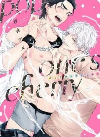 YURI Azul Pop One's Cherry