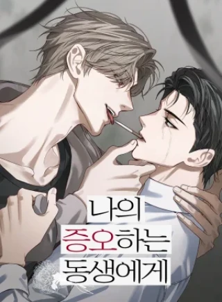 Tuyển Tập Manhwa Côn Trùng